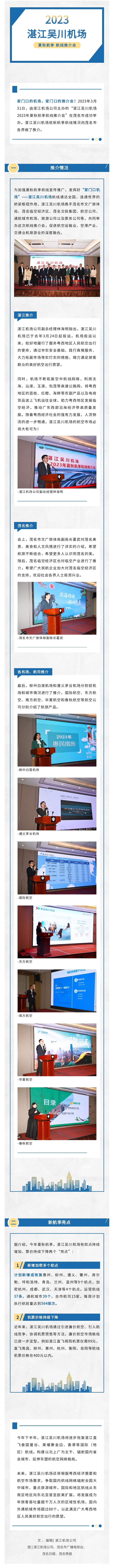 135editor_08071057_64d05db1d65cc20230807105753.jpg
